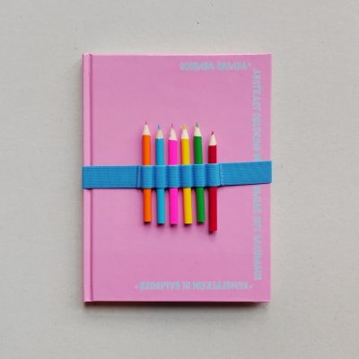 Coumba Samba: Abstract Coloring Book